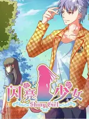 风车动漫网 声浪计划 综艺